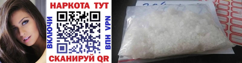 Купить наркотики цена Рязань Cocaine  APVP  Меф мяу мяу  ЭКСТАЗИ  Бошки Шишки  Гашиш 