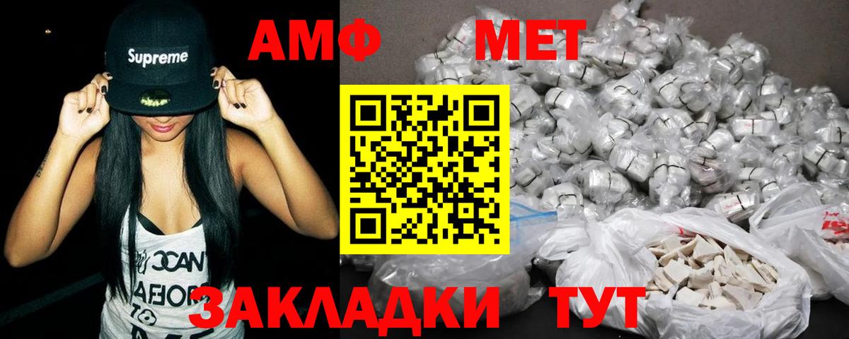 Amphetamine  АМФЕТАМИН 98%  Вход с VPN  Рязань 