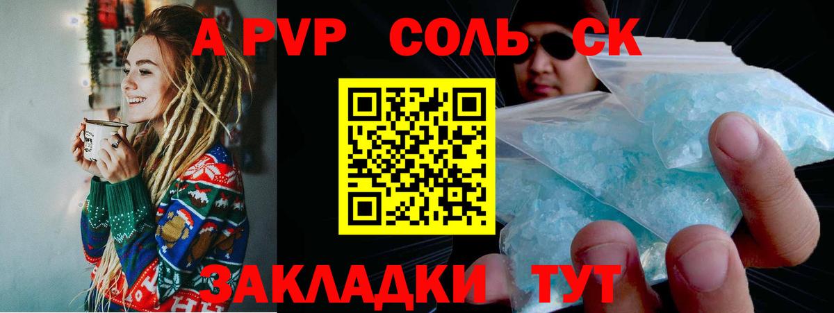 МДМА Рязань
