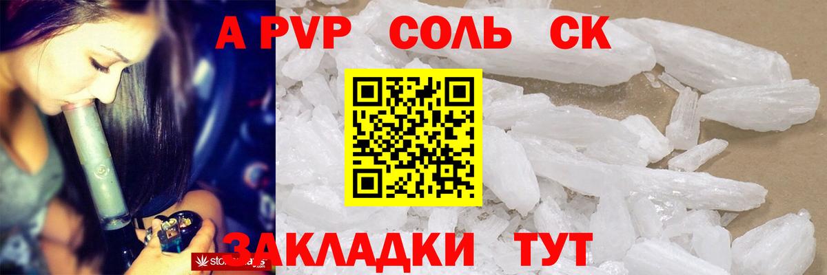 A PVP СК КРИС Рязань