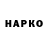 Кетамин VHQ Vova Voron
