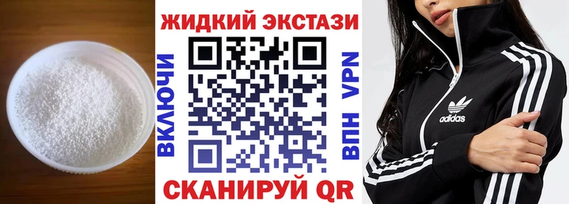 Бутират буратино Рязань