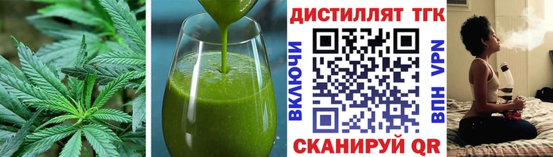 продажа наркотиков  Рязань  Еда ТГК конопля 
