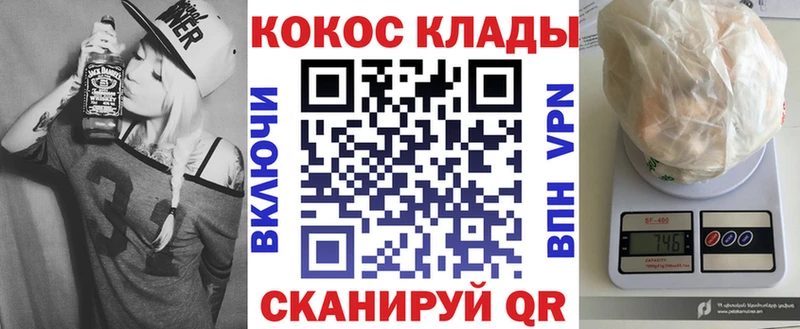 дарнет шоп  shop официальный сайт  блэк спрут как войти  Cocaine Боливия  Рязань 