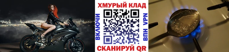 ГЕРОИН герыч  это официальный сайт  Рязань  закладка 