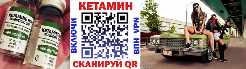 omg ссылка  купить наркотик  Рязань  Кетамин ketamine 
