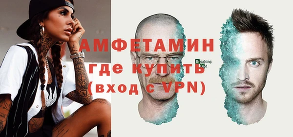соль курить ск Нея