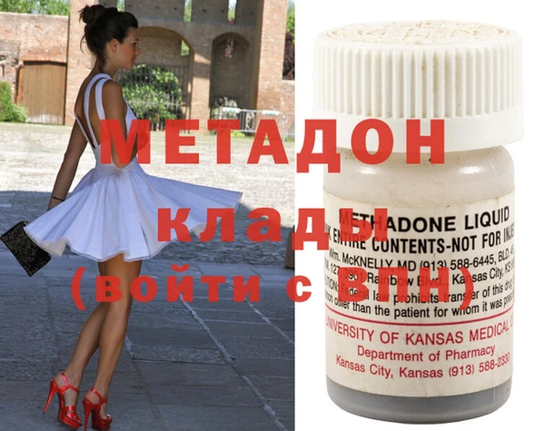 МДМА Нефтекумск