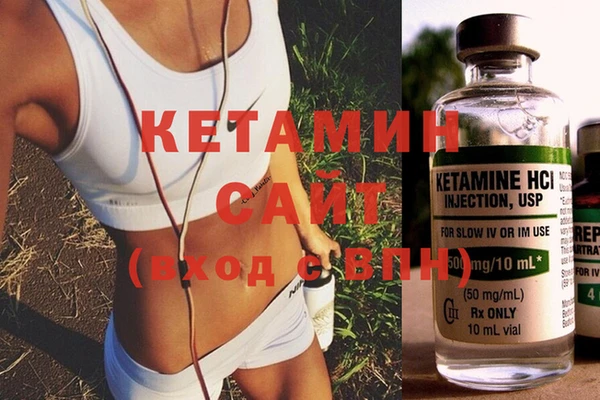 МДМА Нефтекумск
