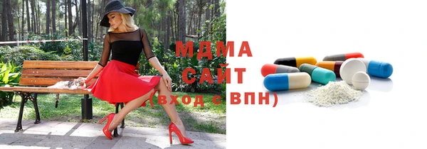 МДМА Нефтекумск