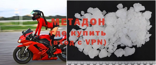 героин Долгопрудный