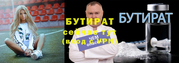 соль курить ск Нея
