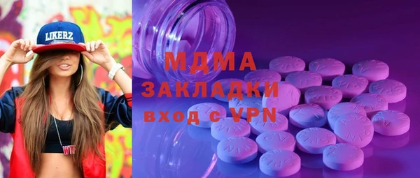 хмурый Нефтегорск
