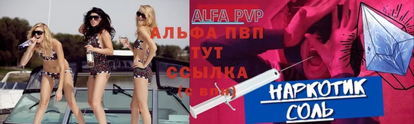 соль курить ск Нея