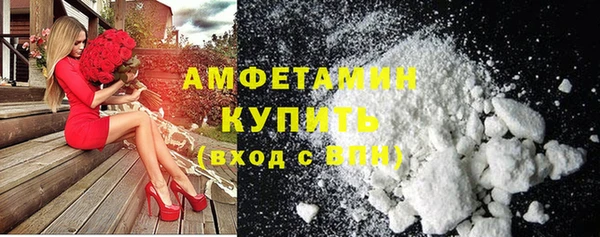 МДМА Нефтекумск