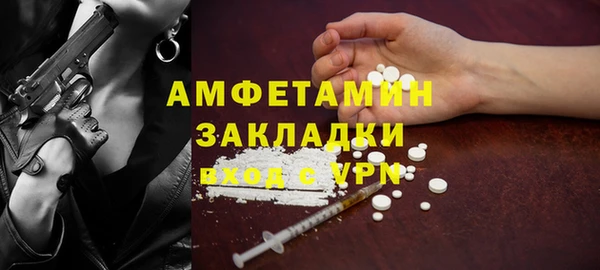 соль курить ск Нея