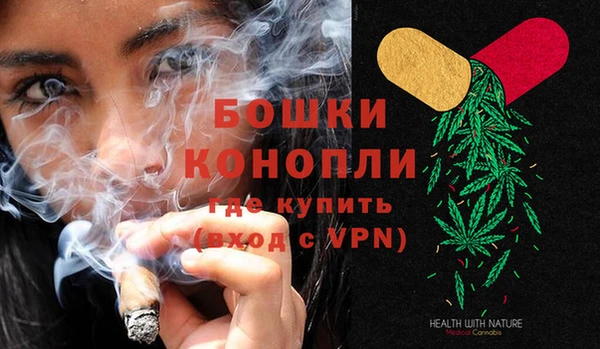 МДМА Нефтекумск