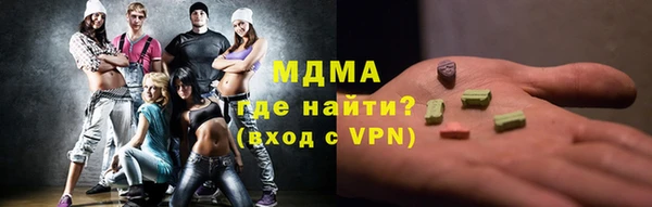 соль курить ск Нея