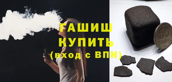 соль курить ск Нея