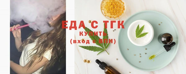 соль курить ск Нея