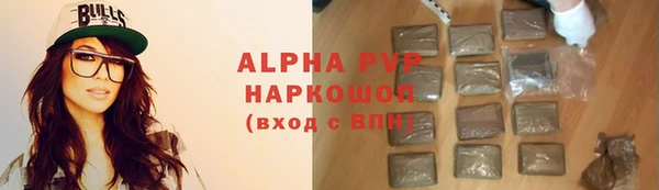 МДМА Нефтекумск
