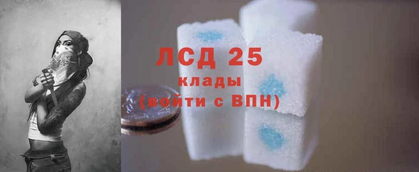 соль курить ск Нея