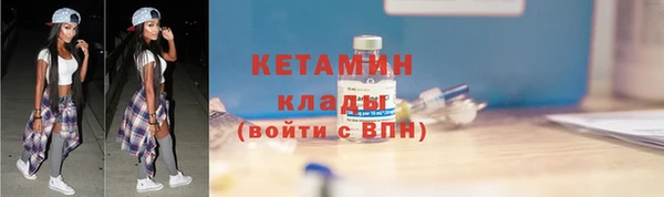 соль курить ск Нея