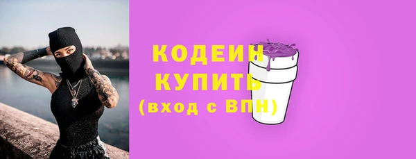 МДМА Нефтекумск