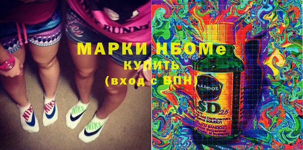 МДМА Нефтекумск