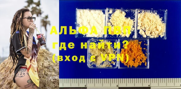 МДМА Нефтекумск