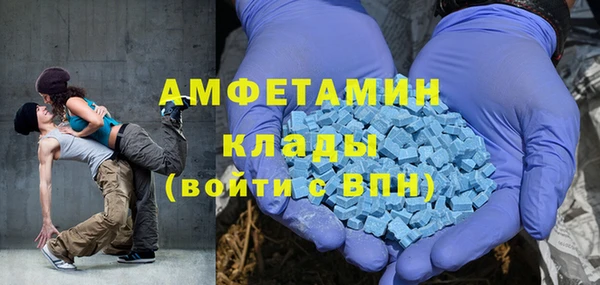МДМА Нефтекумск