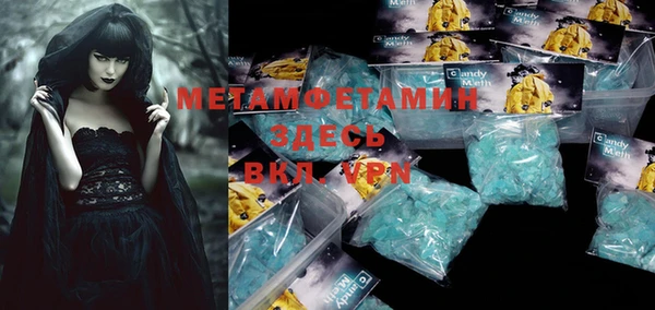 МДМА Нефтекумск