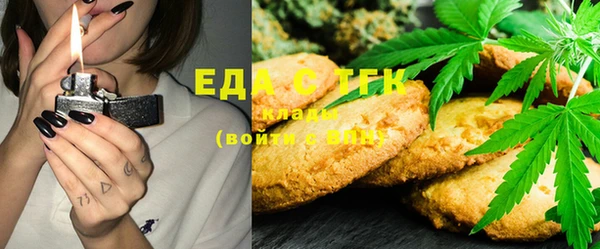 МДМА Нефтекумск