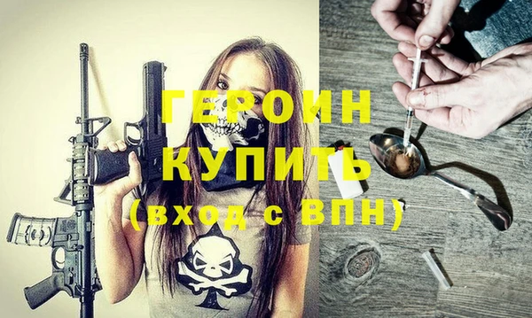 МДМА Нефтекумск