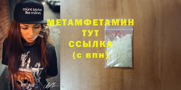 МДМА Нефтекумск