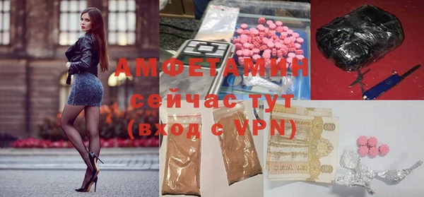 МДМА Нефтекумск