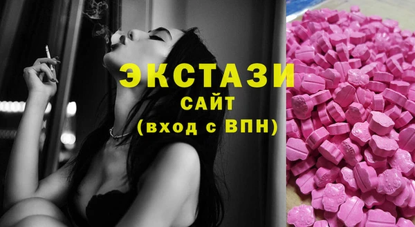 соль курить ск Нея