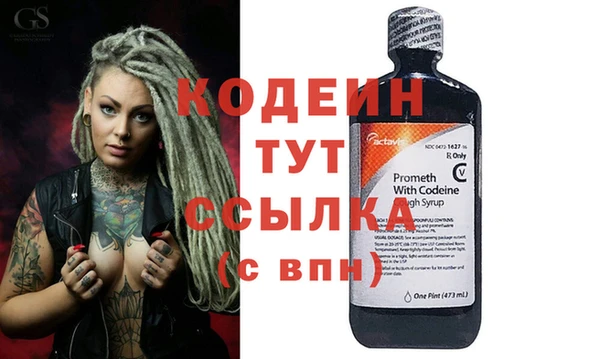 МДМА Нефтекумск