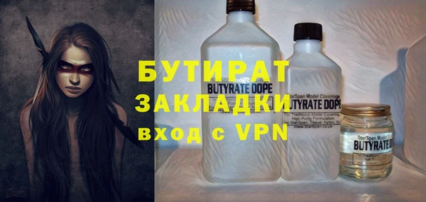 хмурый Нефтегорск