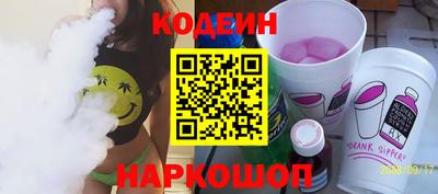 гашик Партизанск
