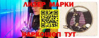 гашик Партизанск