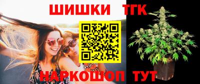 гашик Партизанск