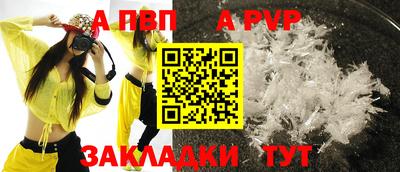гашик Партизанск