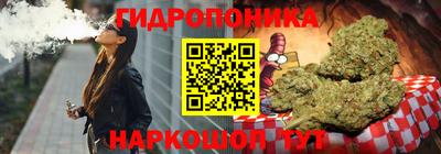 меф Пушкино