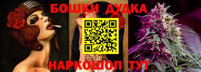 дурь Первоуральск