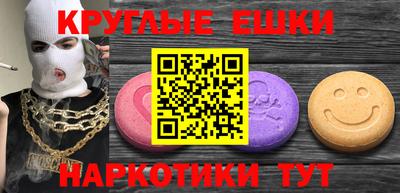 дмт Пенза