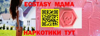 дурь Первоуральск