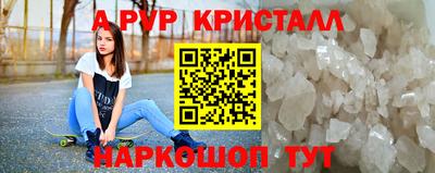 дурь Первоуральск