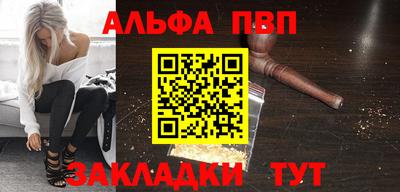 гашик Партизанск