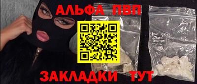гашик Партизанск